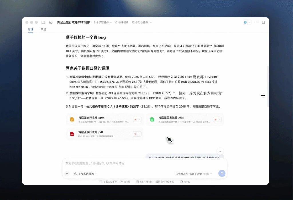 DeepSeek V3满血版在线使用MoE架构