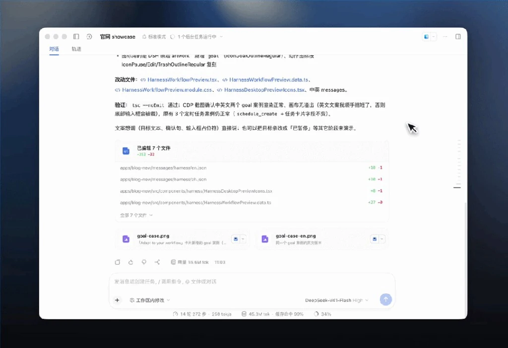 MTP多词元预测60TPS高速输出